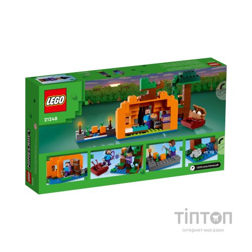 Конструктор LEGO Minecraft Гарбузова ферма 257 деталей (21248)