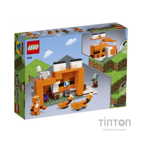 Конструктор LEGO Minecraft Лисича хатина 193 деталі (21178)