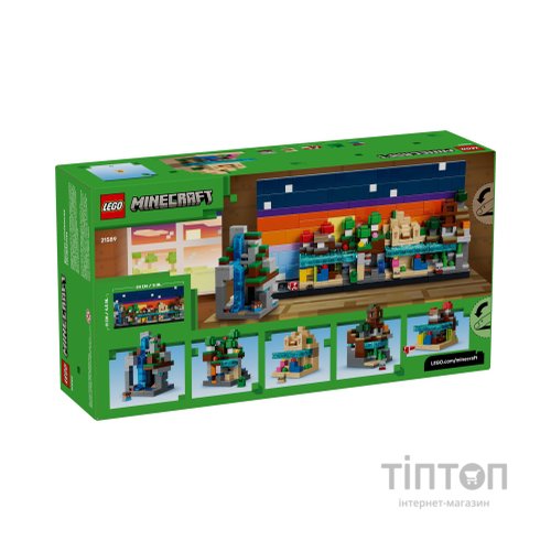 Конструктор LEGO Minecraft Мінібіоми (21589)