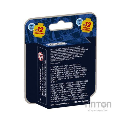 Конструктор LEGO Minifigures Marvel Series 2 10 деталей (71039)
