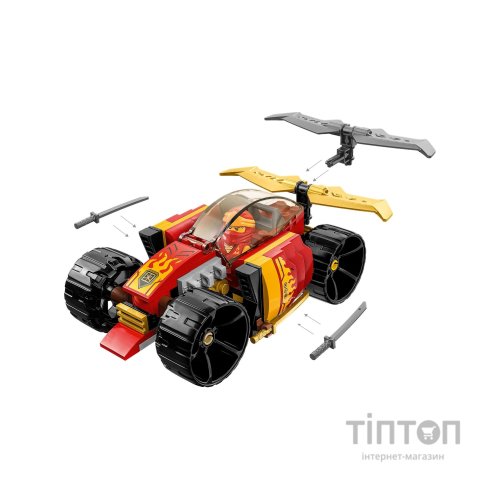 Конструктор LEGO Ninjago Гоночний автомобіль ніндзя Кая EVO 94 деталі (71780)