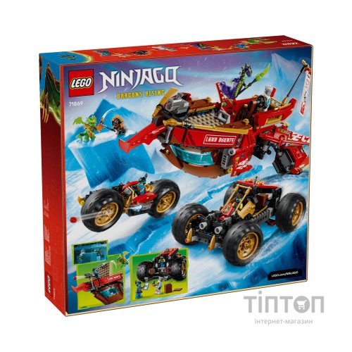 Конструктор LEGO NINJAGO Райська земля (71869)