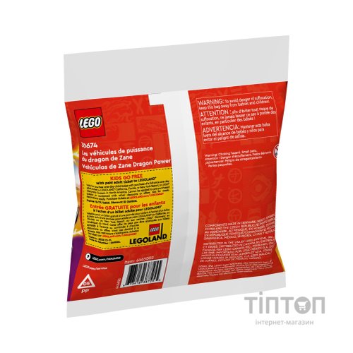 Конструктор LEGO Ninjago Суперсильні транспортні засоби дракона Зейна (30674)