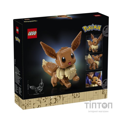 Конструктор LEGO Pokemon Іві (72151)