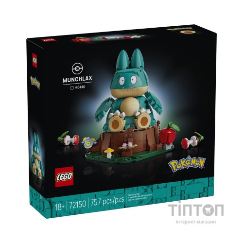 Конструктор LEGO Pokemon Манчлакс (72150)