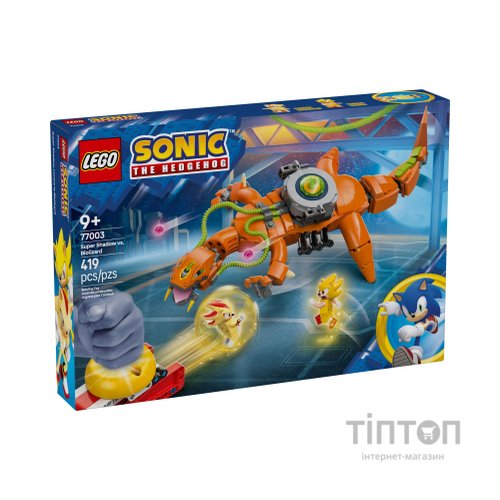 Конструктор LEGO Sonic Super Shadow vs. Biolizard (77003)