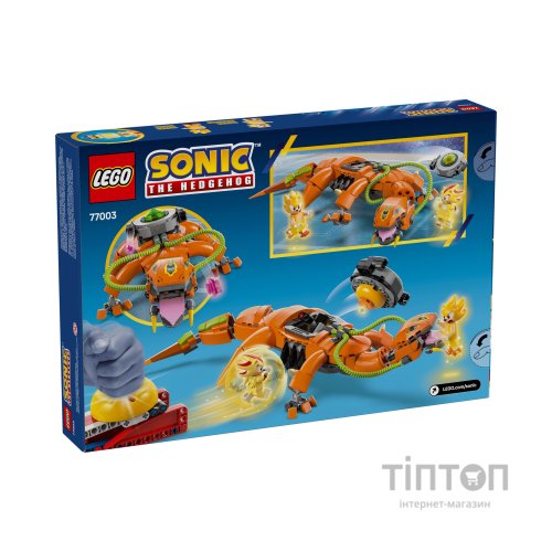 Конструктор LEGO Sonic Super Shadow vs. Biolizard (77003)