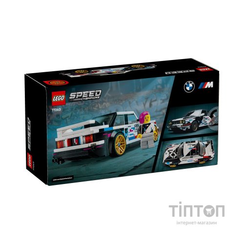 Конструктор LEGO Speed Champions BMW M3 (E30) (77263)