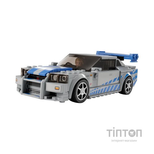 Конструктор LEGO Speed Champions «Подвійний форсаж» Nissan Skyline GT-R (R34) 319 деталей (76917)