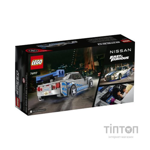 Конструктор LEGO Speed Champions «Подвійний форсаж» Nissan Skyline GT-R (R34) 319 деталей (76917)