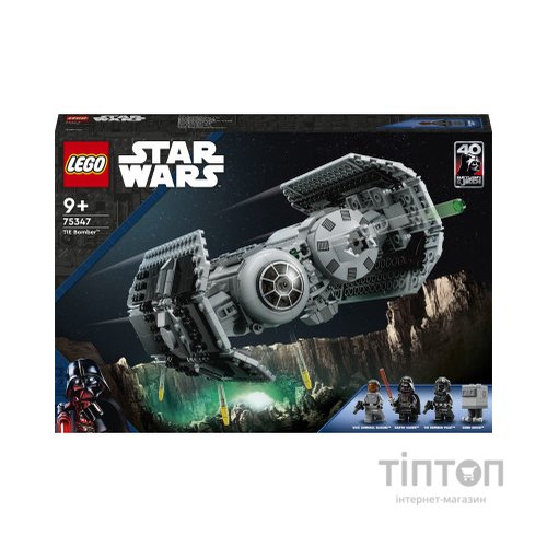 Конструктор LEGO Star Wars Бомбардувальник TIE 625 деталей (75347)
