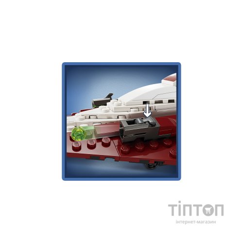 Конструктор LEGO Star Wars Джедайський винищувач Обі-Вана Кенобі (75333)