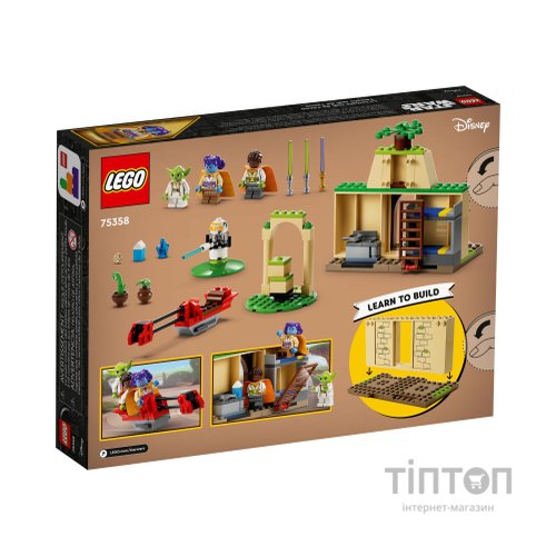Конструктор LEGO Star Wars Храм джедаїв Tenoo 124 деталей (75358)