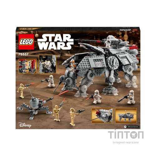 Конструктор LEGO Star Wars Крокохід AT-TE 1082 деталей (75337)