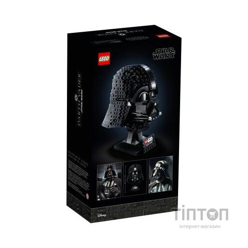 Конструктор LEGO Star Wars Шолом Дарта Вейдера 834 деталі (75304)