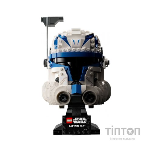 Конструктор LEGO Star Wars Шолом капітана Рекса 854 деталі (75349)