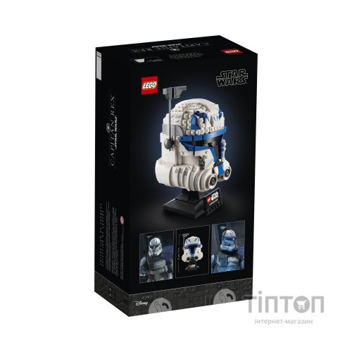 Конструктор LEGO Star Wars Шолом капітана Рекса 854 деталі (75349)