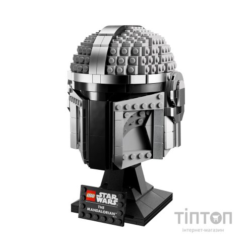 Конструктор LEGO Star Wars Шолом Мандалорца 584 деталі (75328)