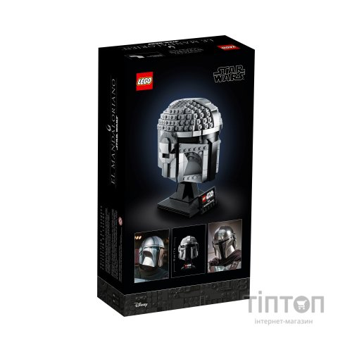 Конструктор LEGO Star Wars Шолом Мандалорца 584 деталі (75328)