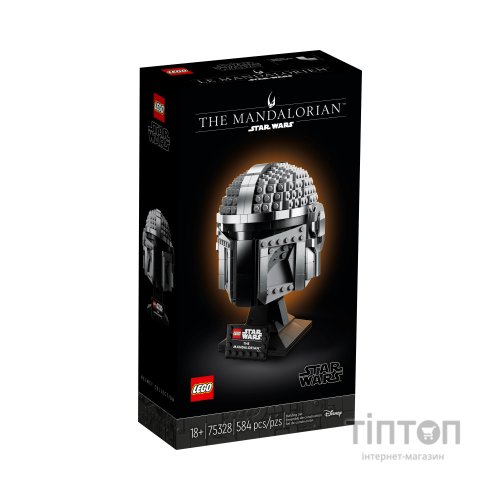 Конструктор LEGO Star Wars Шолом Мандалорца 584 деталі (75328)