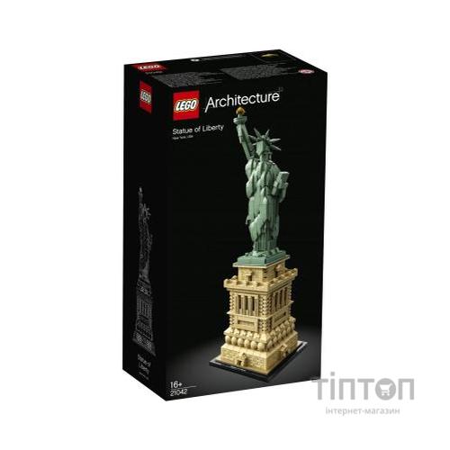 Конструктор LEGO Статуя Свободы (21042)