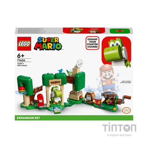 Конструктор LEGO Super Mario Додатковий набір «Будинок подарунків Йоші» (71406)