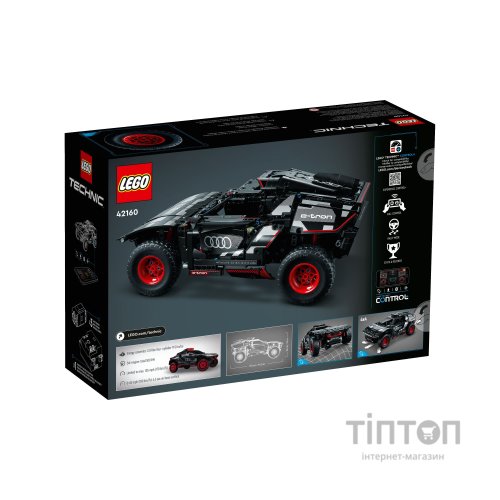 Конструктор LEGO Technic Audi RS Q e-tron 914 деталей (42160)