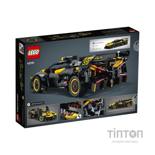 Конструктор LEGO Technic Bugatti Bolide 905 деталей (42151)