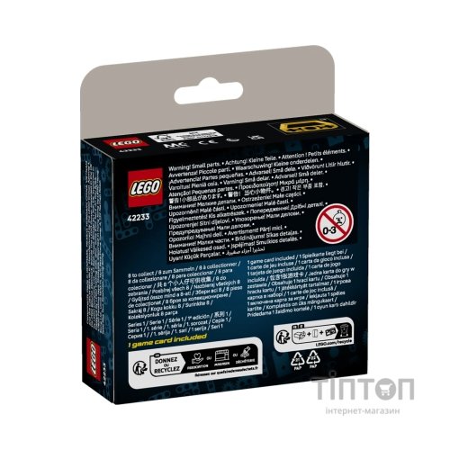 Конструктор LEGO Technic Потужні машини (42233)