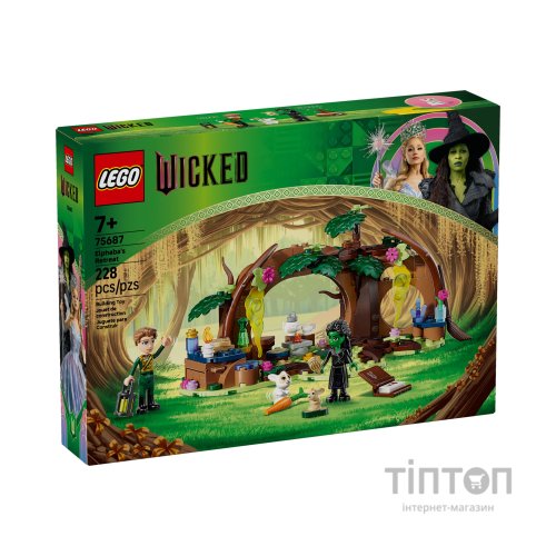 Конструктор LEGO Wicked Відступ Ельфаби (75687)