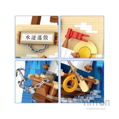 Конструктор LOZ mini Block painting без фігурок (1280)