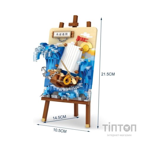 Конструктор LOZ mini Block painting без фігурок (1280)