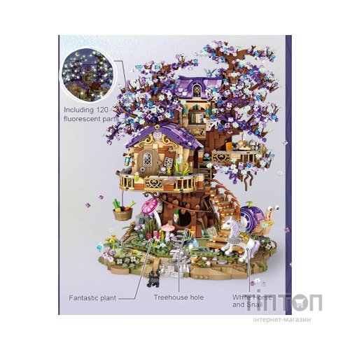 Конструктор LOZ mini Будиночок ельфа на дереві без фігурок (1065)