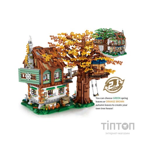 Конструктор LOZ mini Будинок на дереві без фігурок (1033)