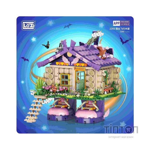 Конструктор LOZ mini Літаючий будиночок відьми без фігурок (2203)