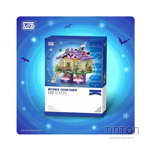 Конструктор LOZ mini Літаючий будиночок відьми без фігурок (2203)