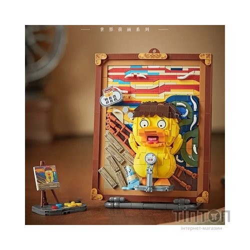 Конструктор LOZ mini Об'ємна картина Крик Мунка без фігурок (1288)