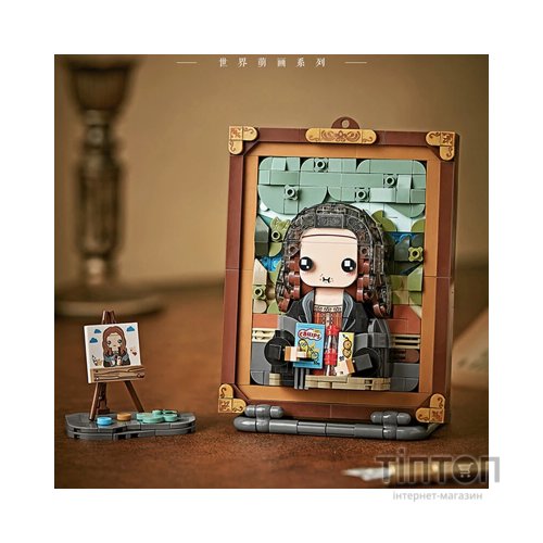 Конструктор LOZ mini Об'ємна картина Мона Ліза без фігурок (1286)