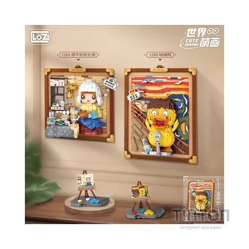 Конструктор LOZ mini Об'ємна картина Служниця зі глечиком молока без фігурок (1289)