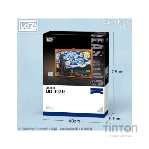 Конструктор LOZ mini The Starry Night (1066)