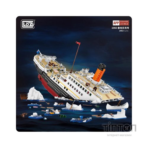 Конструктор LOZ mini Титанік без фігурок (1060)