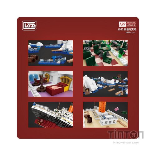 Конструктор LOZ mini Титанік без фігурок (1060)