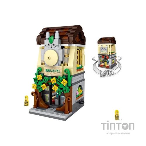 Конструктор LOZ mini Японський ресторан (1631)