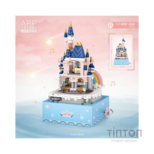 Конструктор LOZ mini Замок (музична скринька) без фігурок (1220)