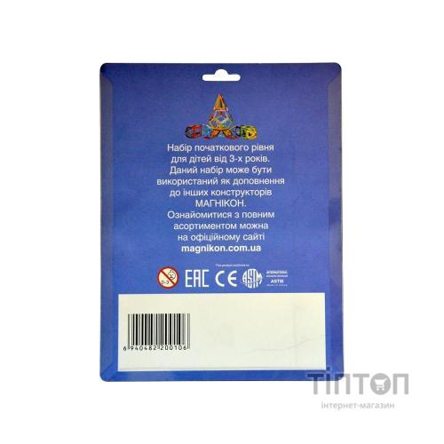 Конструктор Магнікон 6 деталей (МК-6)