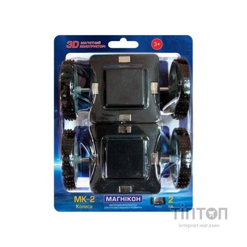 Конструктор Магнікон Додатковий набір колесо, 2 шт (MK-2-К2)