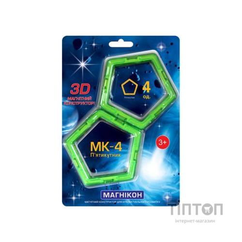 Конструктор Магнікон Додатковий набір п'ятикутник, 4 шт. (MK-4-5У)