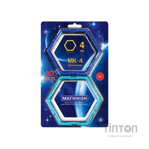 Конструктор Магнікон Додатковий набір шестикутник, 4 шт. (MK-4-6У)