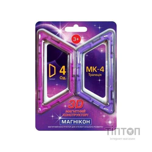 Конструктор Магнікон Додатковий набір трапеція, 4 шт (MK-4-ТП)
