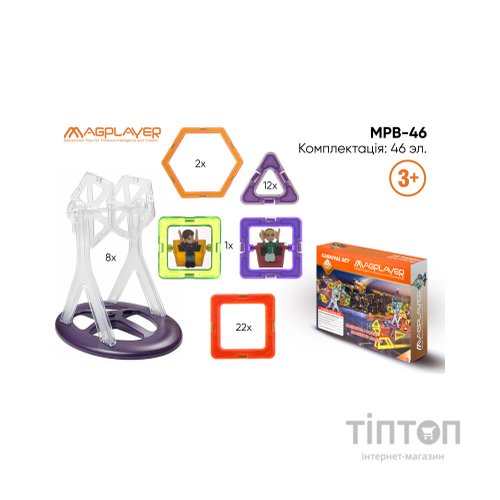 Конструктор Magplayer Набор 46 элементов (MPB-46)